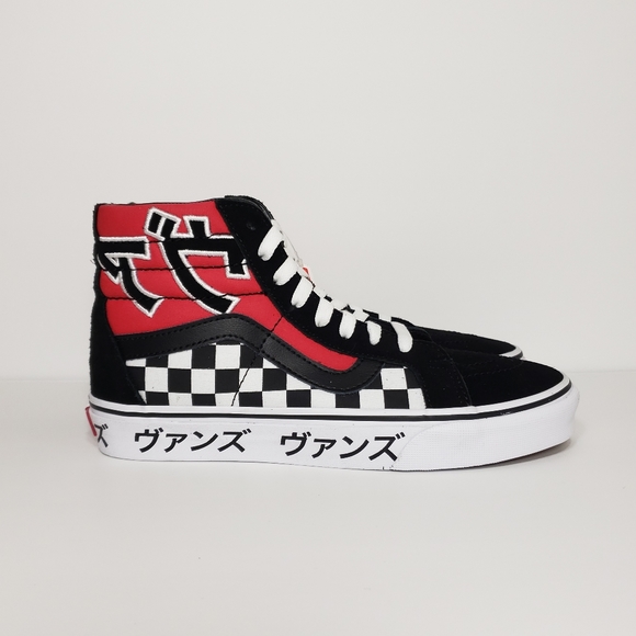 SOLD! New Sk8-Hi Reissue 'Japanese Type' || Sz:7.5 - Picture 2 of 5